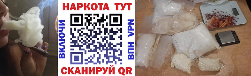 Где купить наркоту Шелехов A PVP  Меф мяу мяу  АМФ  Бошки Шишки 