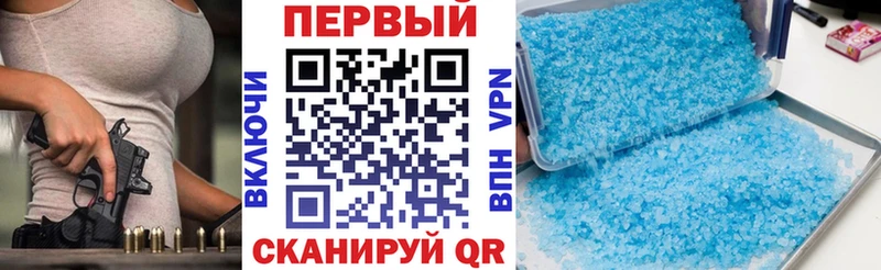 АМФ 97% Шелехов