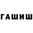 Канабис THC 21% Charlie Maguro