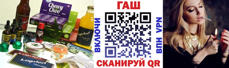 KRAKEN как зайти  Шелехов  Печенье с ТГК конопля  закладки 
