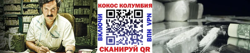 Cocaine VHQ  купить   MEGA зеркало  Шелехов 