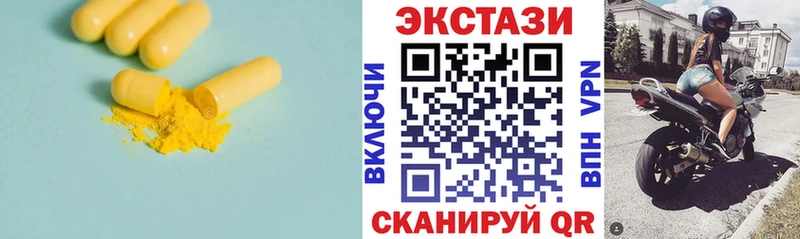 Ecstasy TESLA  закладки  Шелехов 