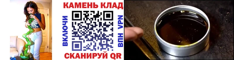 ГАШИШ Cannabis блэк спрут как войти Шелехов цены