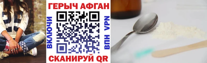 mega зеркало  Шелехов  ГЕРОИН герыч  наркотики 
