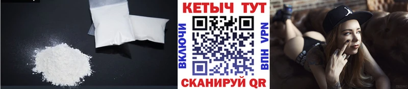 КЕТАМИН ketamine  Шелехов 