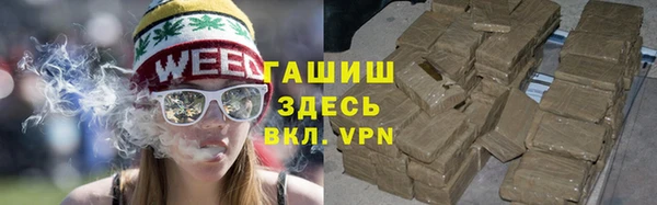 ГАЛЛЮЦИНОГЕННЫЕ ГРИБЫ Алексин