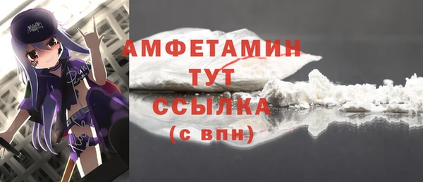 молекула духа Киренск