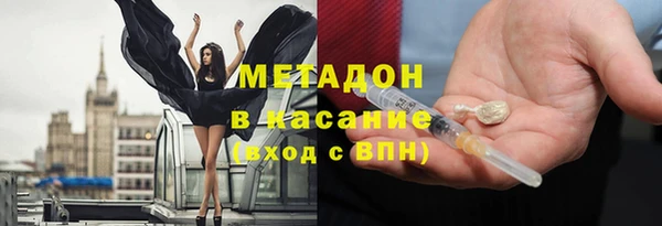 прущий лед Алзамай