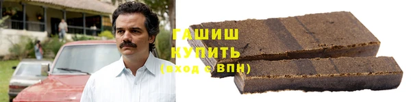мяу мяу кристалл Алексеевка
