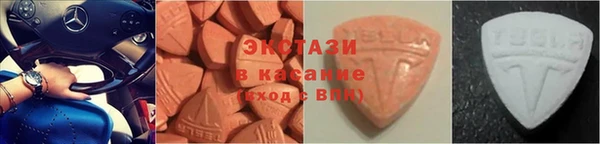 мяу мяу кристалл Алексеевка