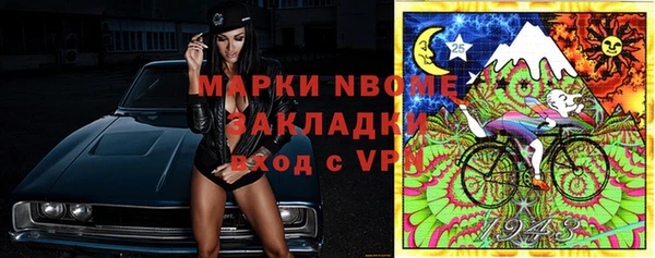мяу мяу кристалл Алексеевка