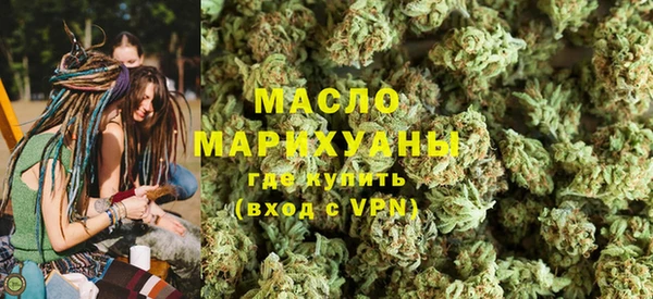мяу мяу кристалл Алексеевка