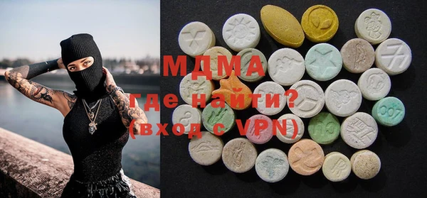мяу мяу кристалл Алексеевка