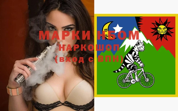 ГАЛЛЮЦИНОГЕННЫЕ ГРИБЫ Алексин