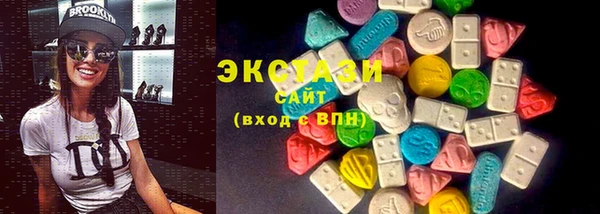 мяу мяу кристалл Алексеевка