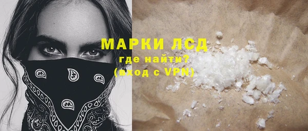 ГАЛЛЮЦИНОГЕННЫЕ ГРИБЫ Алексин
