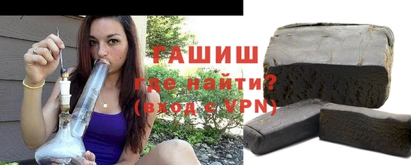 ГАЛЛЮЦИНОГЕННЫЕ ГРИБЫ Алексин