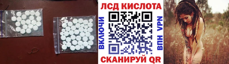 как найти закладки  Шелехов  Лсд 25 экстази ecstasy 