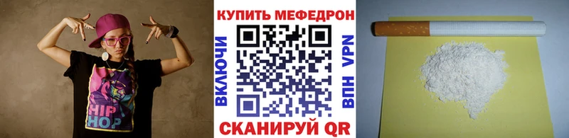 Меф мука  Шелехов 