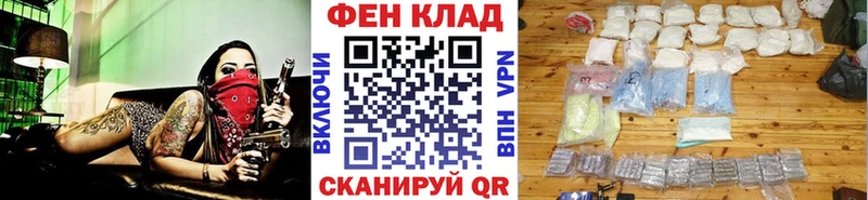Первитин мет blacksprut ссылка Шелехов