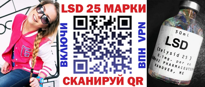 Марки N-bome 1,8мг  Шелехов 