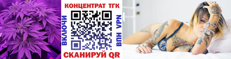 наркота  Шелехов  ТГК THC oil 
