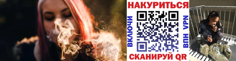 маркетплейс клад  Шелехов  Бошки Шишки семена 